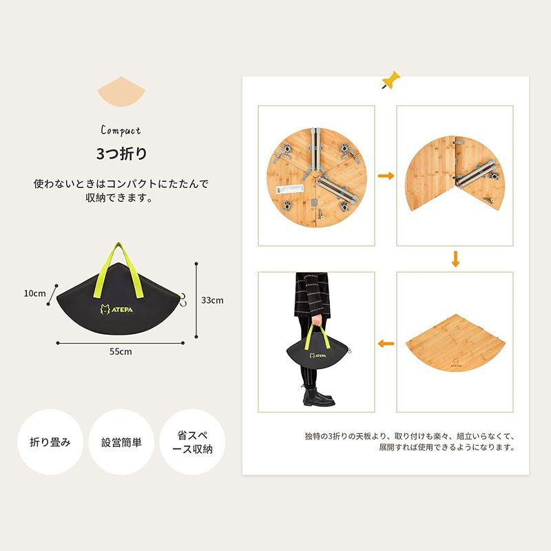 ATEPA キャンプ テーブル 丸 アウトドア テーブル コンパクト ローテーブル 折りたたみ サークルテーブル 直径65cm 30cm-4 テーブル ローテーブル キャンプ アウトドア コンパクト 折りたたみ サークルテーブル 直径65cm 30cm