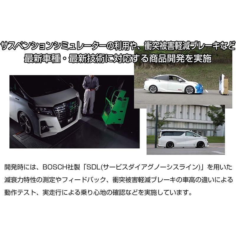 【限定品】 BLITZ(ブリッツ) 車高調 レンチ付 フィット/フィットハイブリッド GE6/GE8/GP1/GP4 ダンパー サスペンション フロント 【1342031280】(47321円)