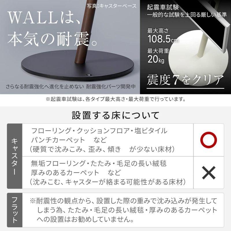 EQUALS イコールズ テレビ台 自立型 テレビスタンド WALL A2 FLAT BASE ロータイプ 24型〜55型対応 サテンブラッ イコールズ テレビ台 自立型 テレビスタンド WALL A2 FLAT BASE ロータイプ 24型 55型対応 サテンブラッ サイズ 5cm