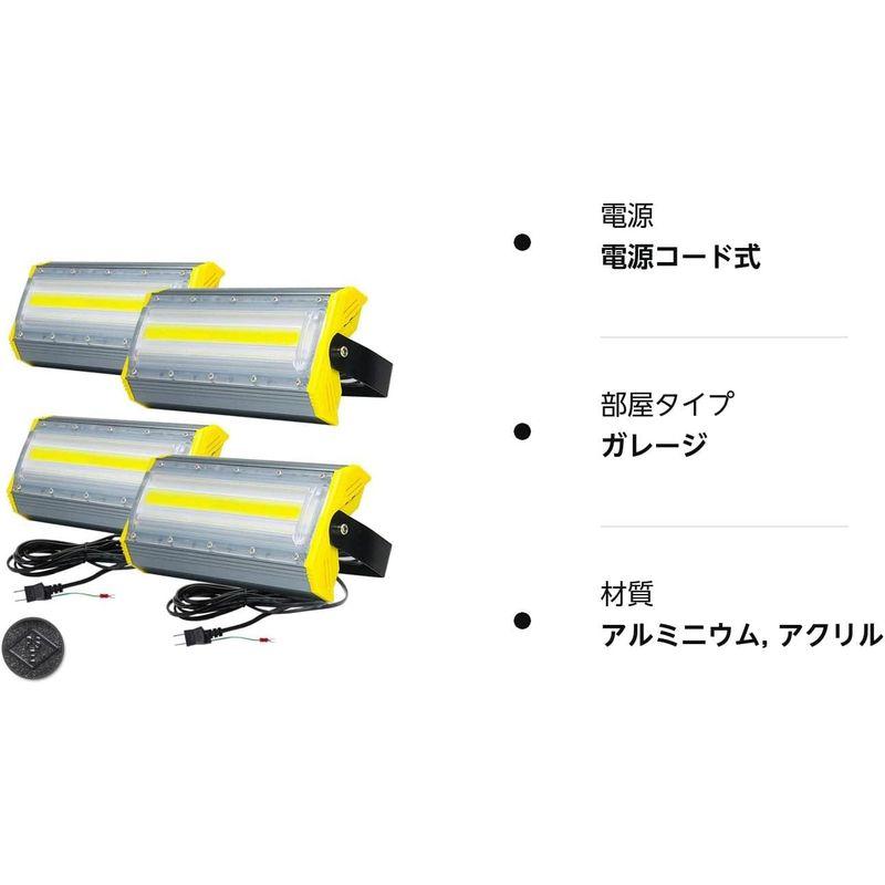 PLATINUM　LED投光器,LED作業灯,50W　850W相当　8000LM　COBチップ　アース付きプラグ　3Mコード　4個組　PSE