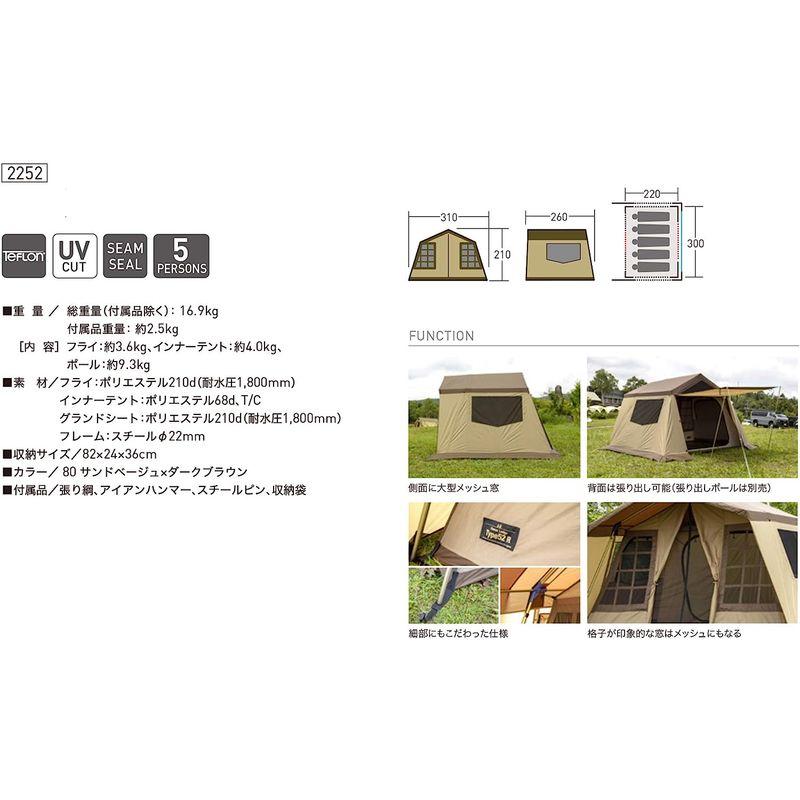 【ほぼ未使用】 ogawa(オガワ) アウトドア キャンプ テント ロッジ型 オーナーロッジ タイプ52R 5人用 2252 【K1215430782】(42857円)