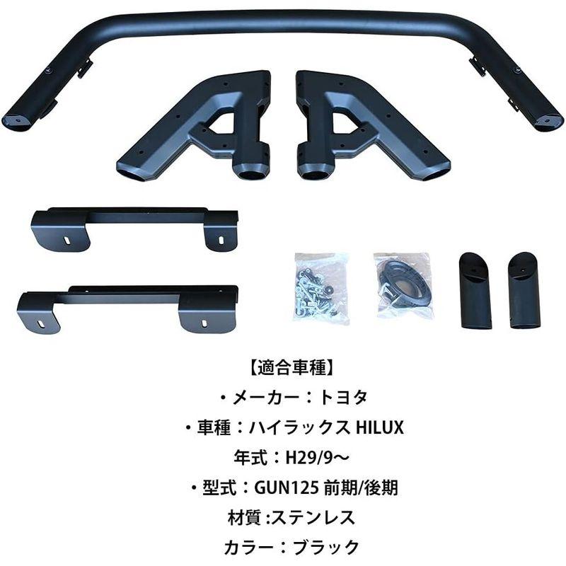 【まとめ売り】 ハイラックス レボ GUN125 前期 後期 ロールバー トノカバー併用 スポーツバー 組み立て式 オフロード 【IQ6154147468】(21700円)