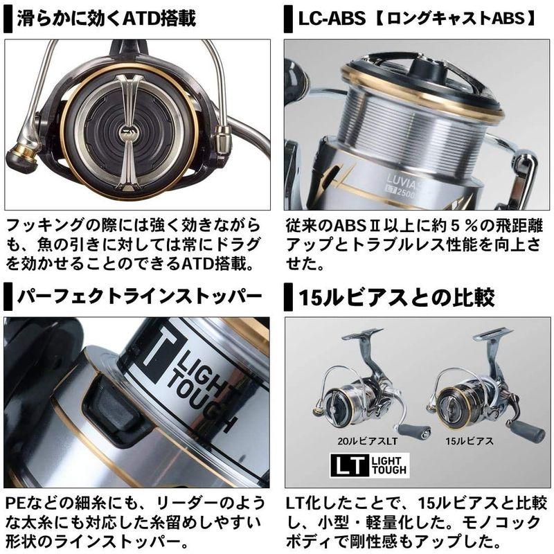 ダイワ(DAIWA) スピニングリール 20 ルビアス FC LT2000S-XH(2020モデル) DAIWA スピニングリール ルビアス FC LT2000S XH 2020モデル