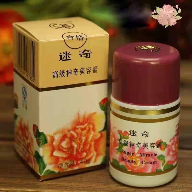 栄養保湿クリーム 迷奇（meiki） 40g×3個セット meiki 迷奇 40g×3個セット