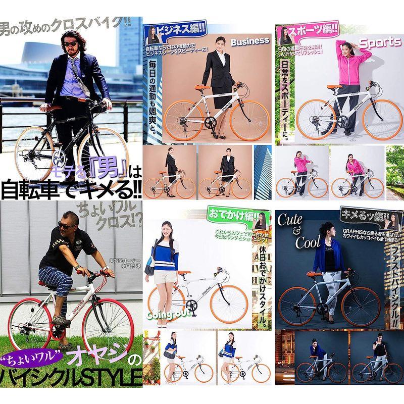 GRAPHIS グラフィス 26インチ クロスバイク 6段変速 室内保管品