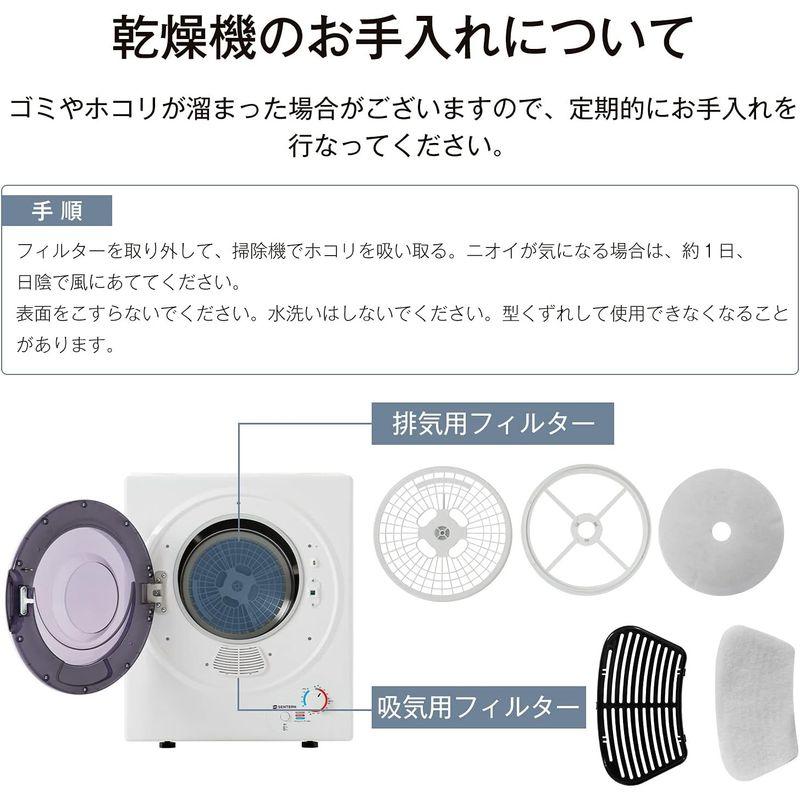 Kennkari 小型乾燥機 3KG 小型衣類乾燥機 卓上 一人暮らし コンパクト 壁掛け金具付き 壁掛け以外工事不要 (3.0KG ノブ操 壁掛け以外工事不要 小型乾燥機 3KG 小型衣類乾燥機 卓上 一人暮らし コンパクト 壁掛け金具付き 0KG ノブ操 サイズ J1470304821(14684円)