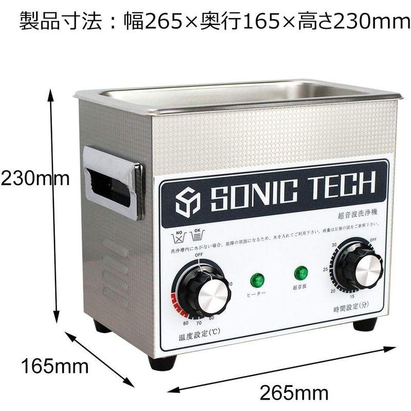 ソニックテック 超音波洗浄機 卓上型 機械制御 超音波洗浄器 メーカー Sonic Tech Ultrasonic Cleaner 超音波洗浄機 卓上型 機械制御 超音波洗浄器 メーカー Sonic Tech Ultrasonic Cleaner