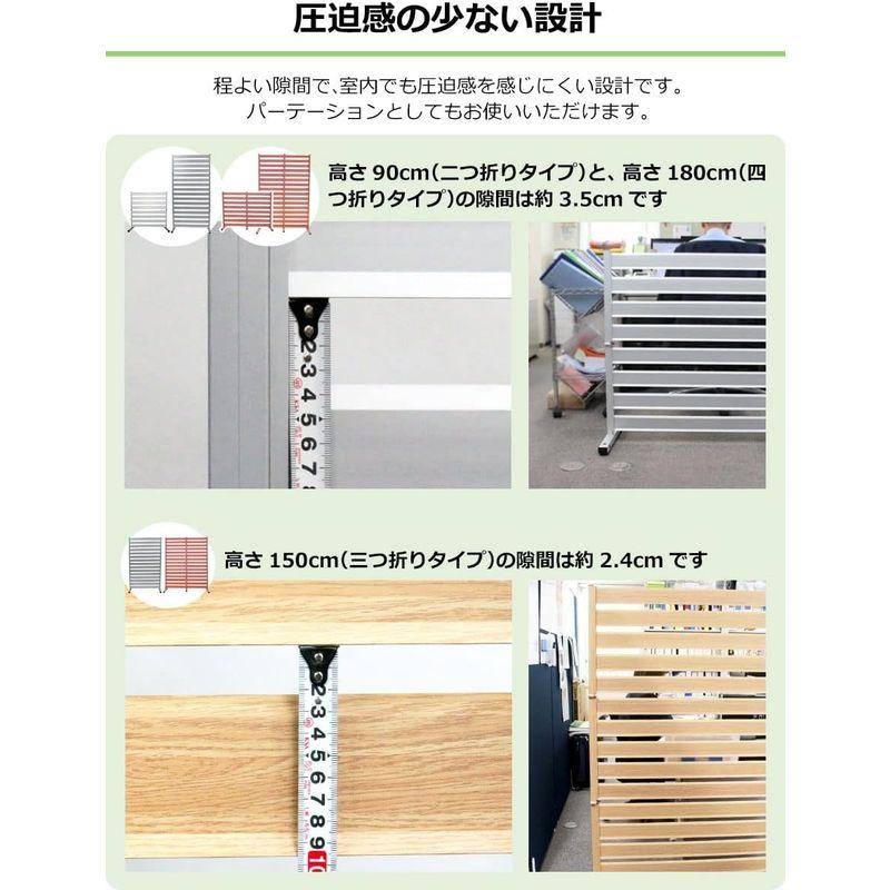 たためる オレフェンス アルマックス(Almax) ホワイト木目調 三つ折り 幅90×高さ150cm of-0915wt 1台 オレフェンス アルマックス Almax ホワイト木目調 三つ折り 幅90×高さ150cm of 0915wt 1台