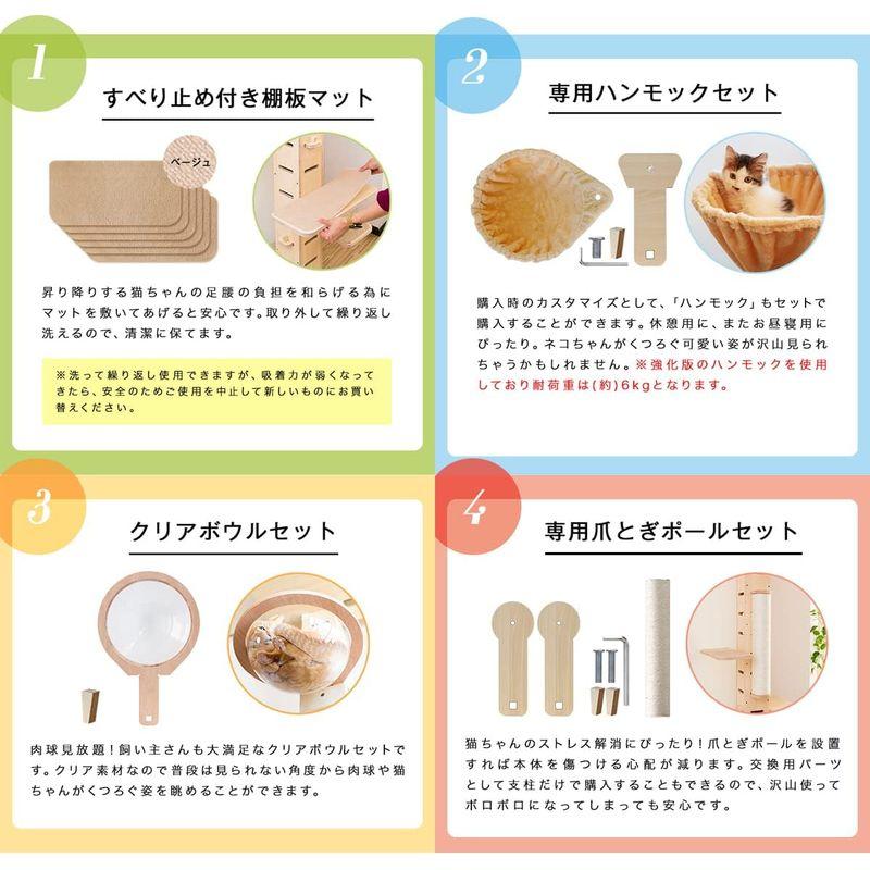 ottostyle.jp キャットタワー TOTEM ナチュラル ＆爪とぎポール ＆ハンモック ＆すべり止めマット ベージュ セット トーテ jp キャットタワー TOTEM ナチュラル ＆爪とぎポール ＆ハンモック ＆すべり止めマット ベージュ セット トーテ サイズ