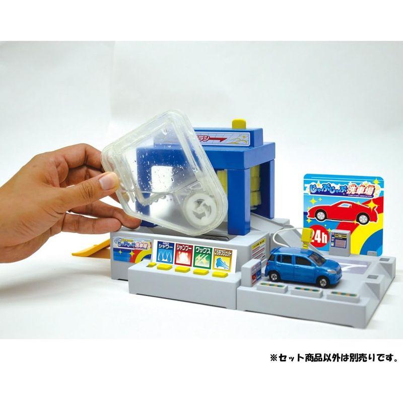 トミカ おしごと体験 水で洗おう じゃぶじゃぶ洗車場 OCQ1131412862(11300円)
