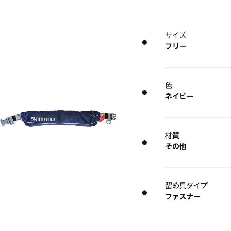 シマノ(SHIMANO) ライフジャケット 釣り 大人用 ラフトエアジャケット ウエストベルトタイプ 桜マーク 国土交通省認定品 自動膨脹式 SHIMANO ライフジャケット 釣り 大人用 ラフトエアジャケット ウエストベルトタイプ 桜マーク 国土交通省認定品 自動膨脹式