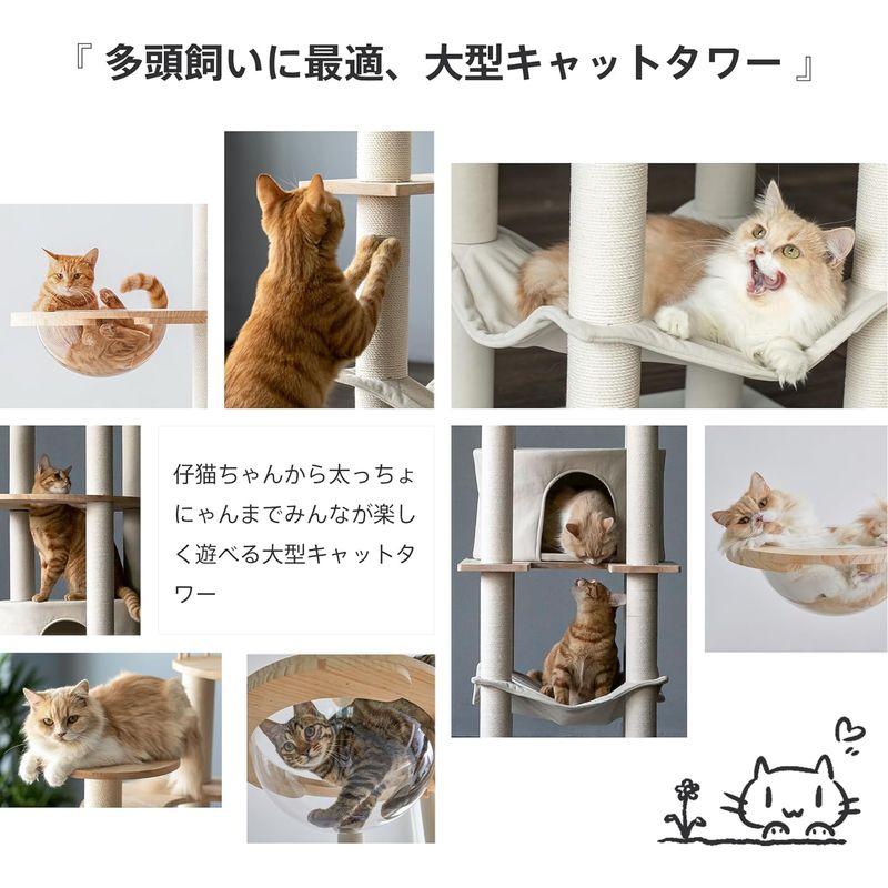Mwpo 木製 木目調キャットタワー シンプル 自然 天然木 大きいハンモック 多頭飼いキャットタワー 猫タワー 猫 キャット タワー 透明 木製 木目調キャットタワー シンプル 自然 天然木 大きいハンモック 多頭飼いキャットタワー 猫タワー キャット タワー 透明