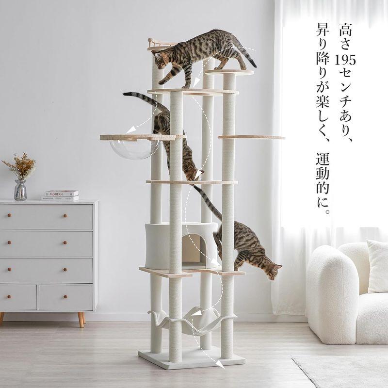 Mwpo 木製 木目調キャットタワー シンプル 自然 天然木 大きいハンモック 多頭飼いキャットタワー 猫タワー 猫 キャット タワー 透明 木製 木目調キャットタワー シンプル 自然 天然木 大きいハンモック 多頭飼いキャットタワー 猫タワー キャット タワー 透明