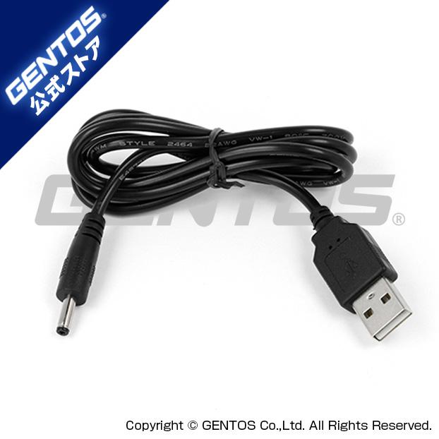 充電用USBケーブル GZ-6SUC | GENTOS