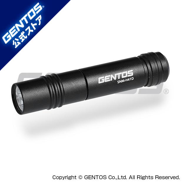 SNMシリーズ フラッシュライト 懐中電灯 led 小型 GENTOS ジェントス