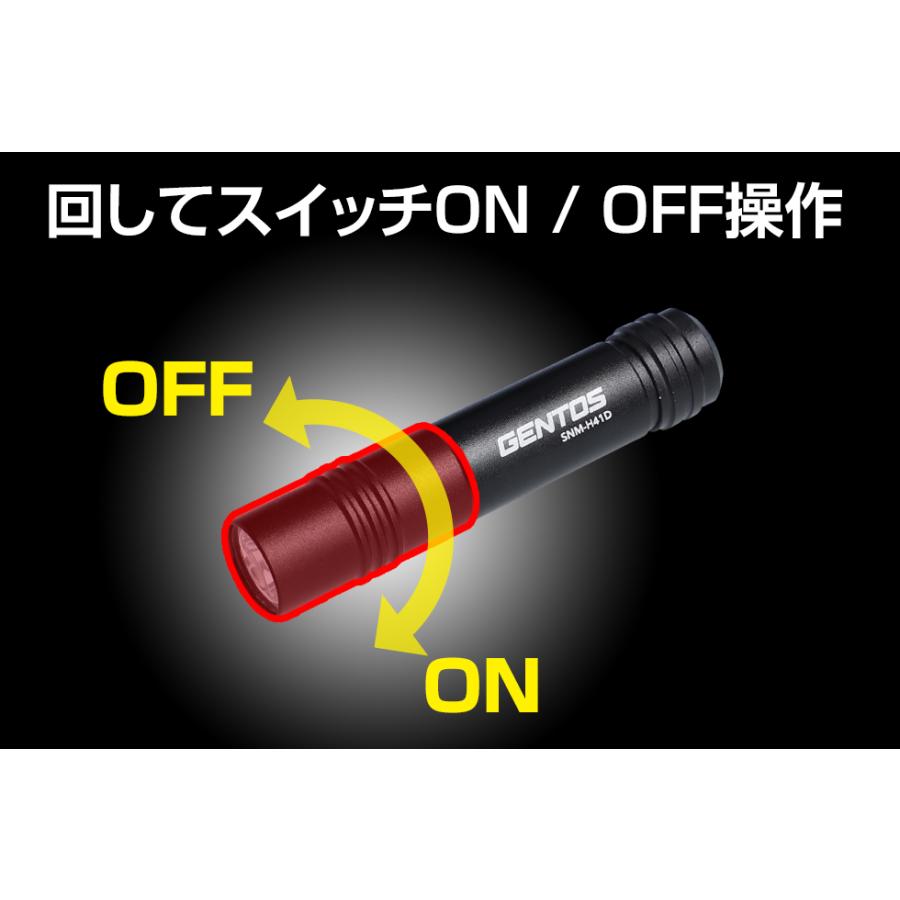 SNMシリーズ フラッシュライト 懐中電灯 led 小型 GENTOS ジェントス