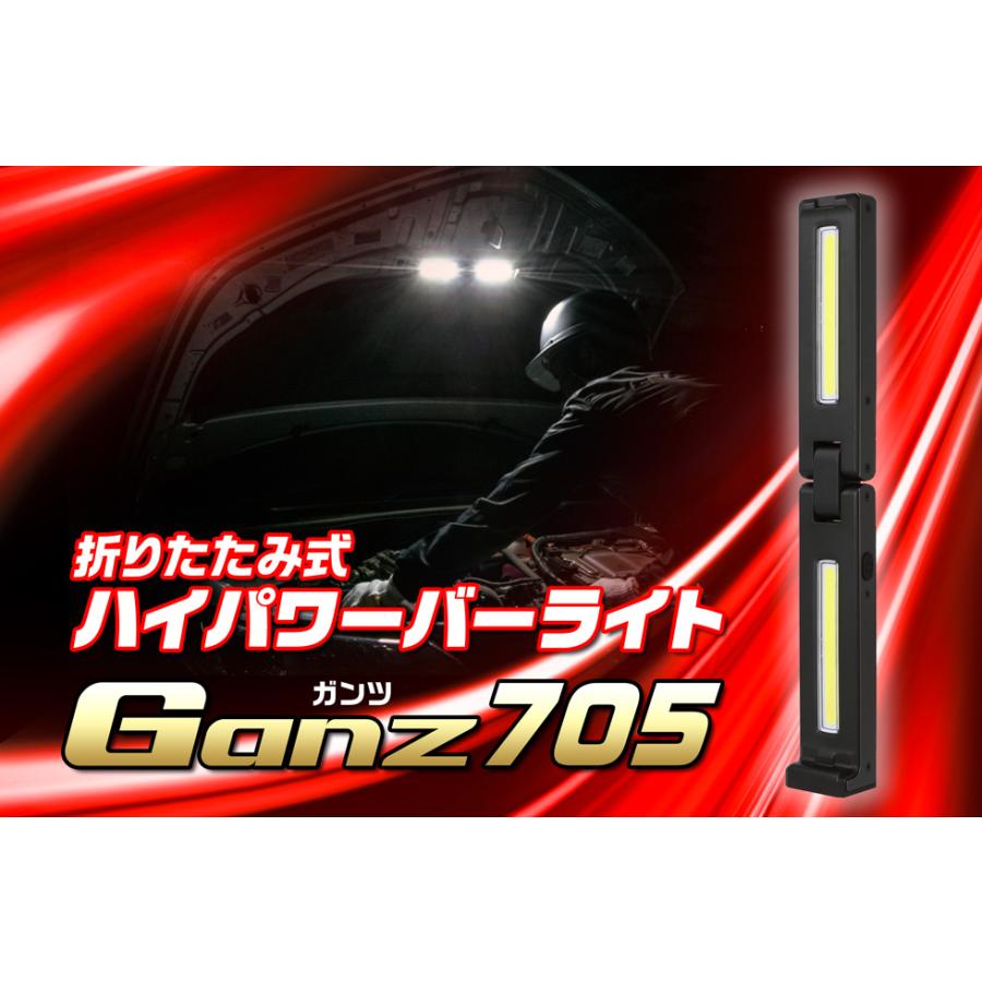 ジェントス充電式LED作業灯 GENTOS（ジェントス） ワークライト led 作業灯 充電式 充電 cob