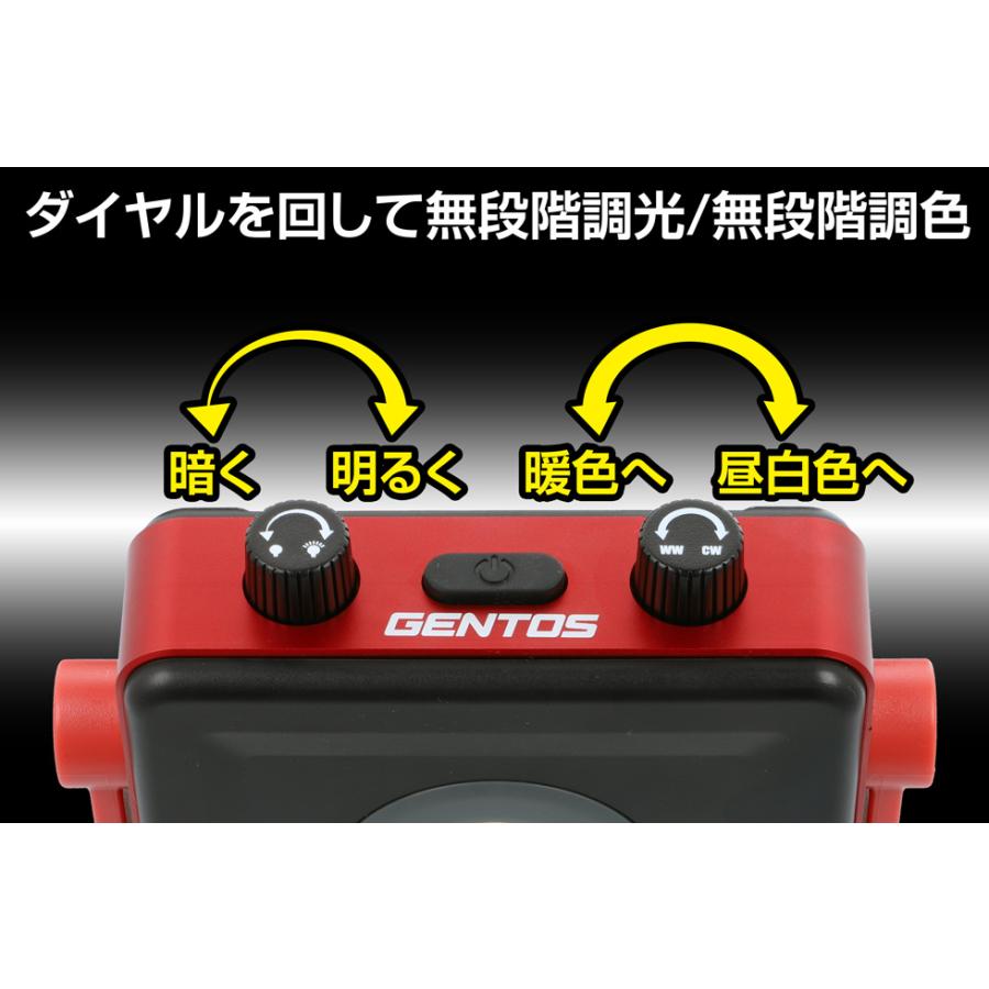 GENTOS（ジェントス） ワークライト led 作業灯 投光器 充電式 充電