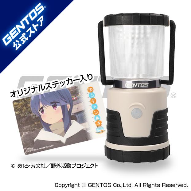 GENTOS 【New!】ゆるキャン△ SEASON3 コラボ ランタン led GENTOS 【New!】ゆるキャン△ SEASON3 コラボ ランタン led