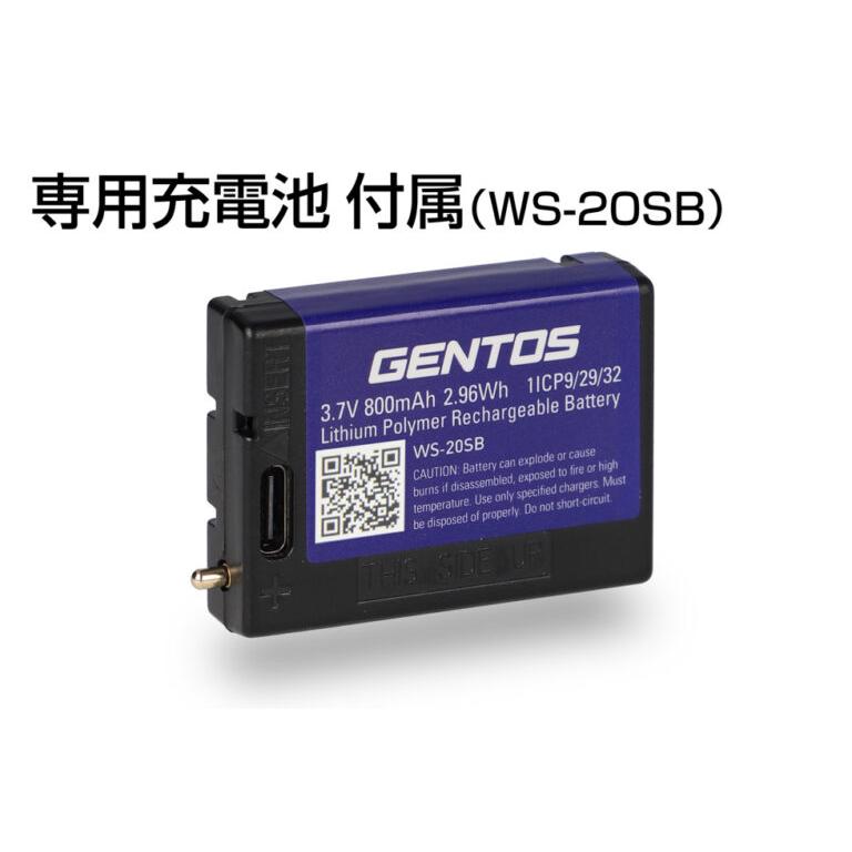 GENTOS（ジェントス） ヘッドライト led 充電 充電式 ヘッドランプ WS