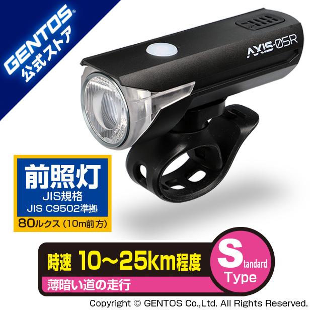 GENTOS 【New!】バイクライト LED 充電 充電式 Cタイプ 自転車 GENTOS 【New!】バイクライト LED 充電 充電式 Cタイプ 自転車