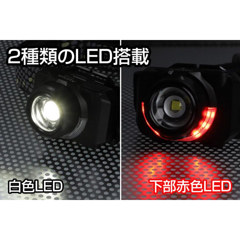 GENTOS（ジェントス） 【New!】ヘッドライト led 明るい 充電池 乾電池