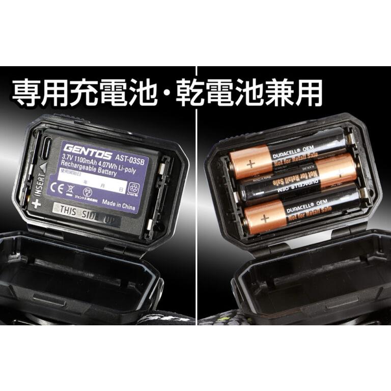 GENTOS（ジェントス） 【New!】ヘッドライト led 明るい 充電池 乾電池
