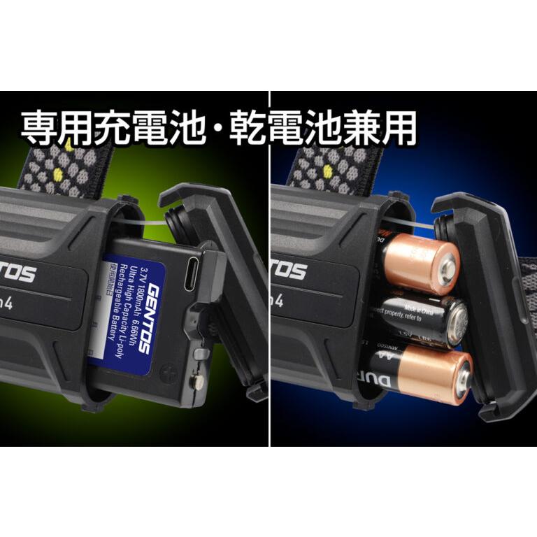GENTOS（ジェントス） 【New!】ヘッドライト led 明るい 充電池 乾電池