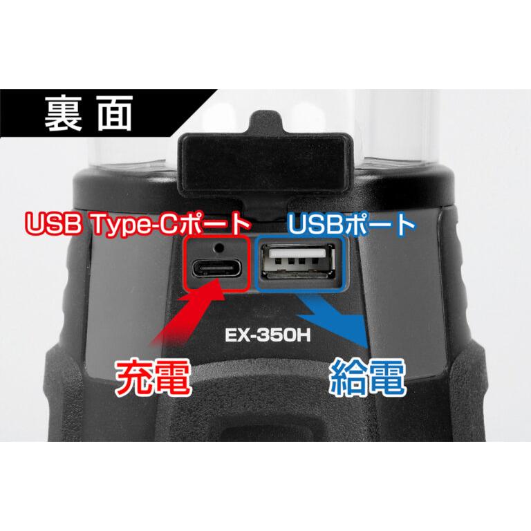 GENTOS（ジェントス） 【New!】ランタン led 充電 充電式 乾電池兼用