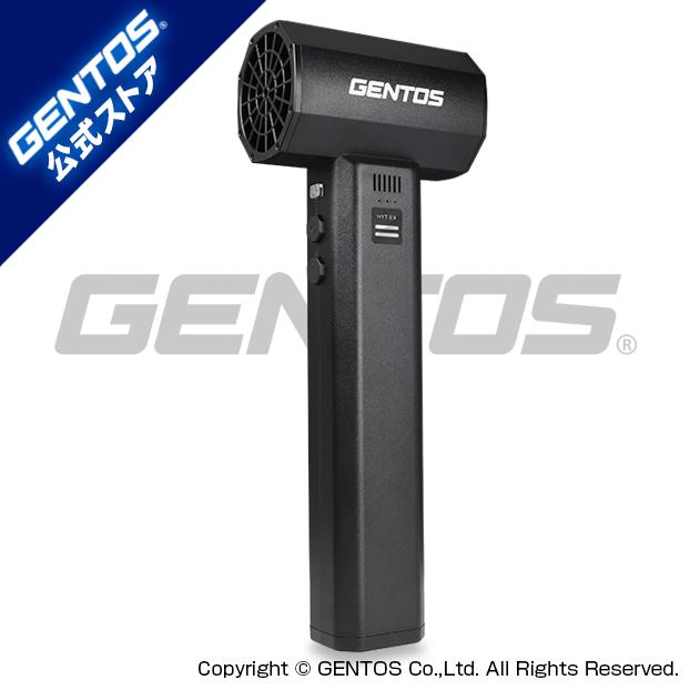 GENTOS（ジェントス） 【New!】ブロワー ブロアー 大型 USB Type-C
