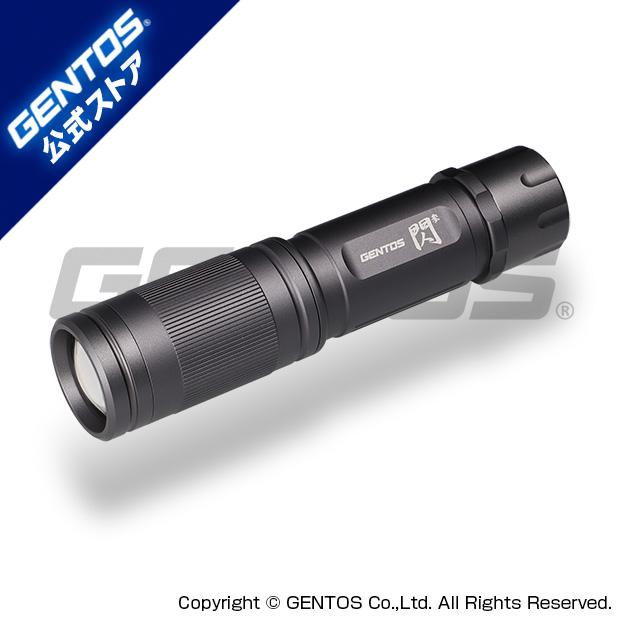 【New!】フラッシュライト 懐中電灯 led 乾電池 単3 閃 セン senn 参　SG-535（Yahoo!・GENTOS公式ストアYahoo!ショッピング店）