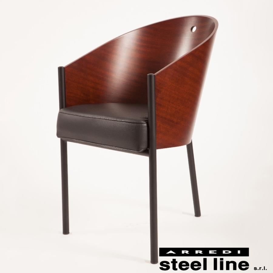 フィリップ・スタルク コステスチェア スティールライン社DESIGN900