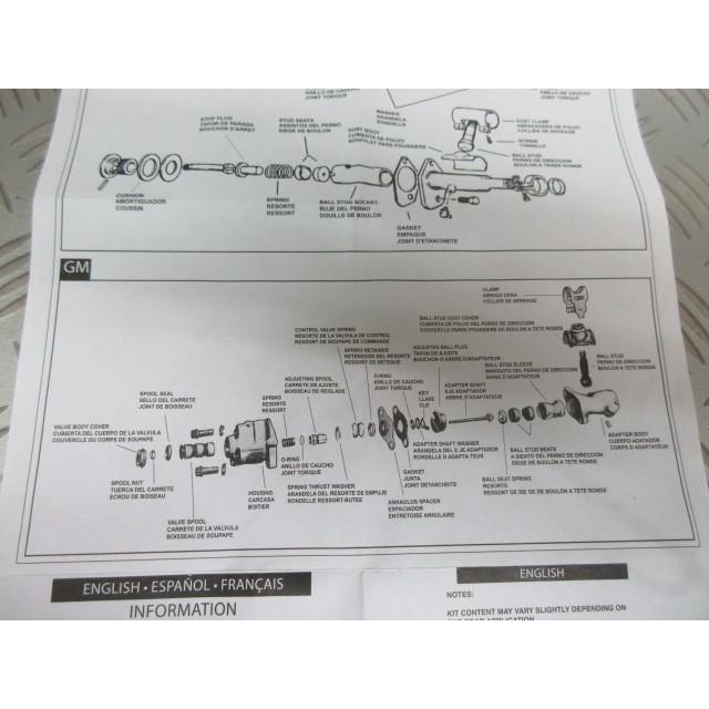 7864 1959-1982 シボレーインパラ コルベット パワー