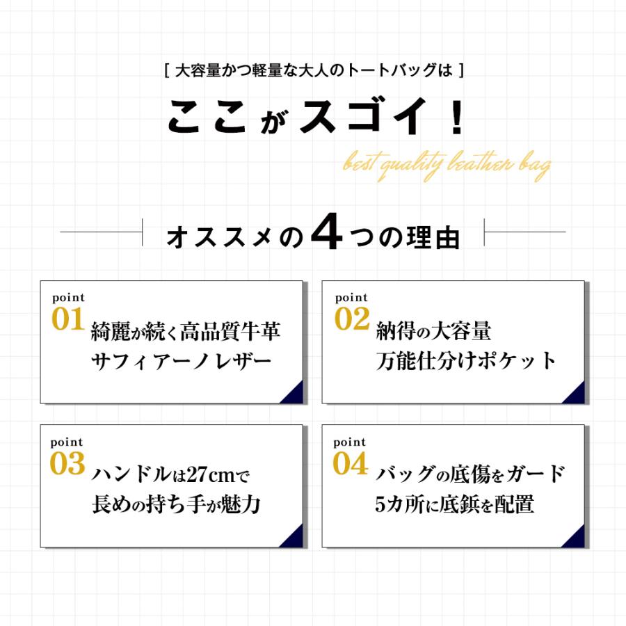 トートバッグ メンズ 本革 大きめ 大容量 a4 JOYA ビジネス レザー ビジネストート バック 大容量 かばん トートバック 通勤 カジュアル カバン 鞄の画像