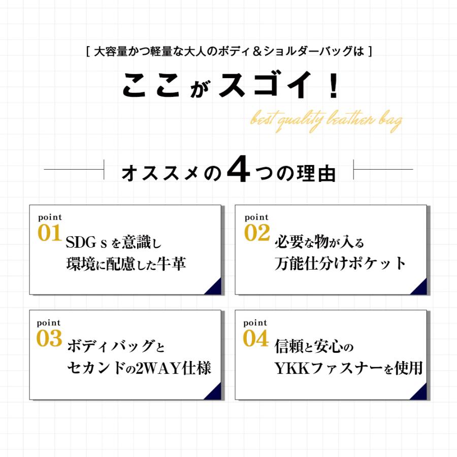 ボディバッグ ショルダーバッグ ビジネスバッグ レザー 大容量 革 仕事 本革 ビジネス メンズ バッグ 通勤 メンズバッグ 通勤バッグ 高級 ブランド j4014 joya｜genuine-leather-s｜11