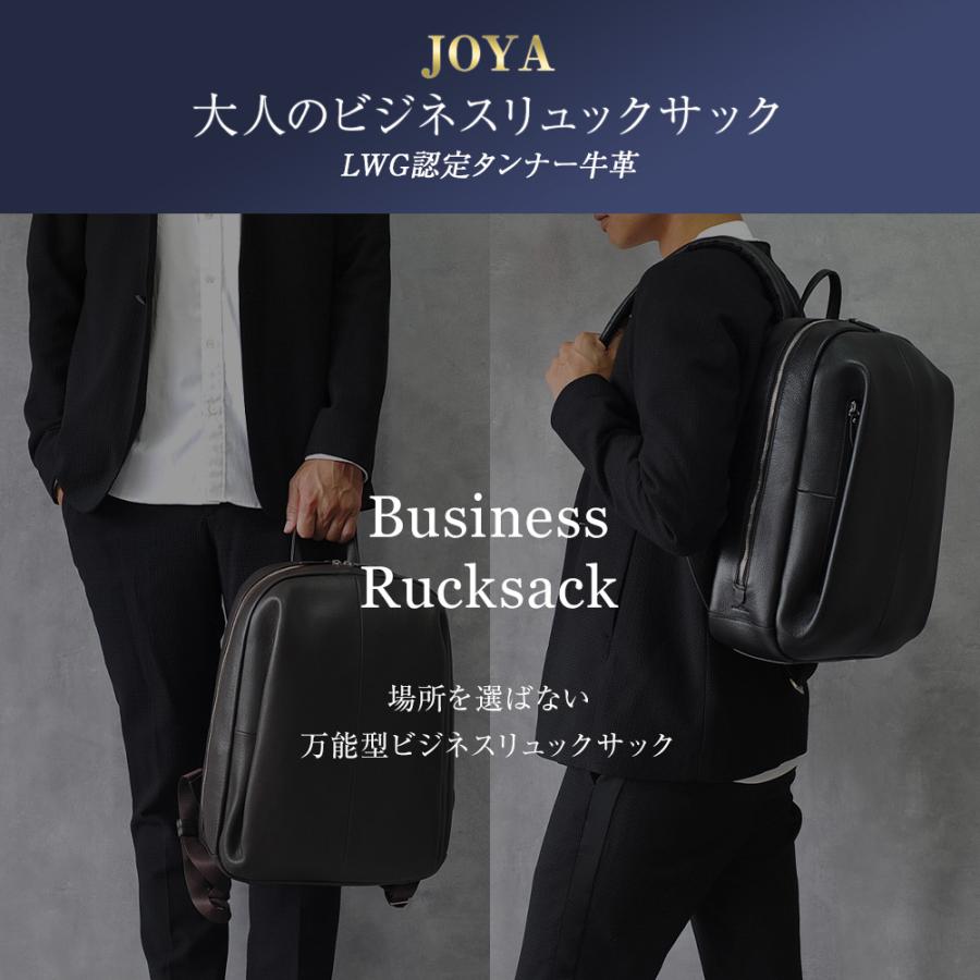 ビジネスリュック メンズ 本革 JOYA キャリーオン リュック ビジネスバッグ バッグ カバン 鞄 革 レザー j4022_6