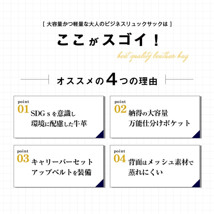 ビジネスリュック メンズ 本革 JOYA キャリーオン リュック ビジネスバッグ バッグ カバン 鞄 革 レザー j4022_10