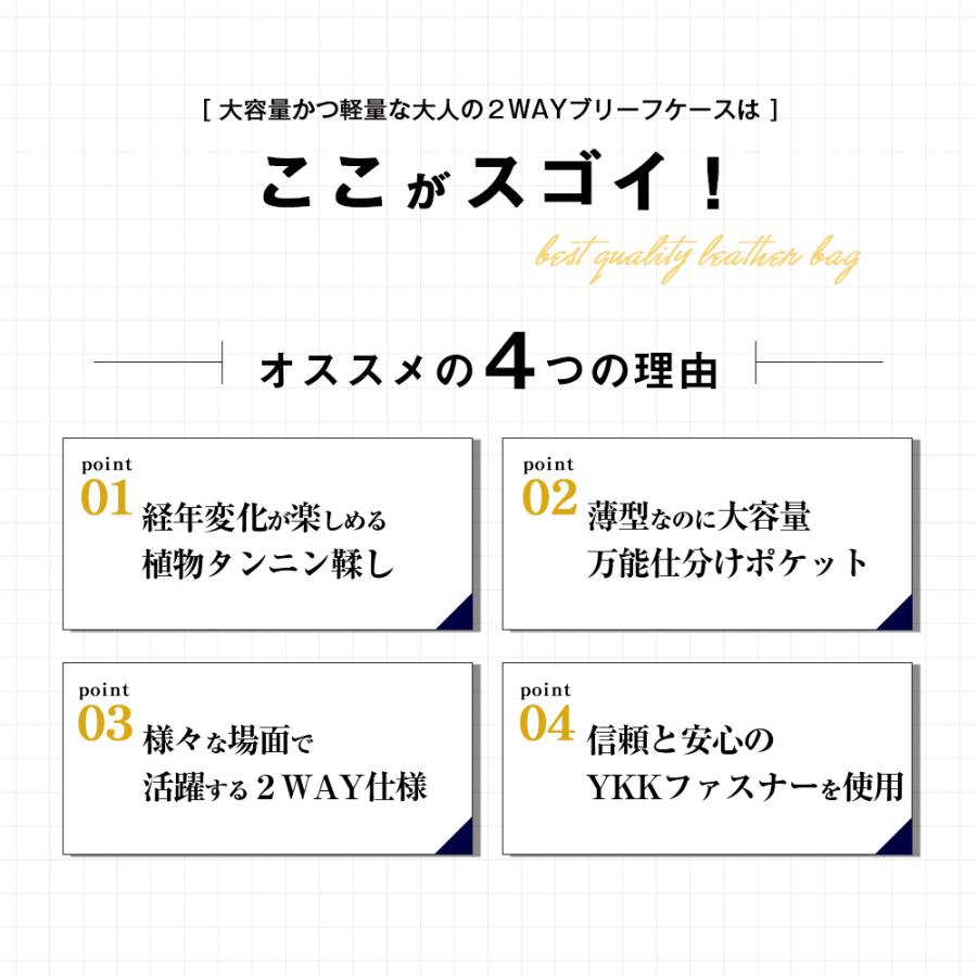 ブリーフケース ビジネスバッグ 薄型 本革 シュリンクレザー メンズ 大容量 トートバッグ a4 革 ビジネス 仕事 バッグ 通勤 A4 B4 PC収納 j4024 joyaの画像