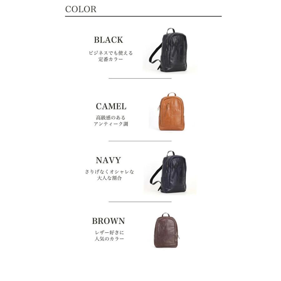 最新作の 通勤 ビジネス オールレザー レザー 本革 メンズ リュック バックパック レザーバッグ ポイント10倍 通学 ギフト ブランド 人気 シンプル 父の日 リュックサック デイパック カラー ネイビー