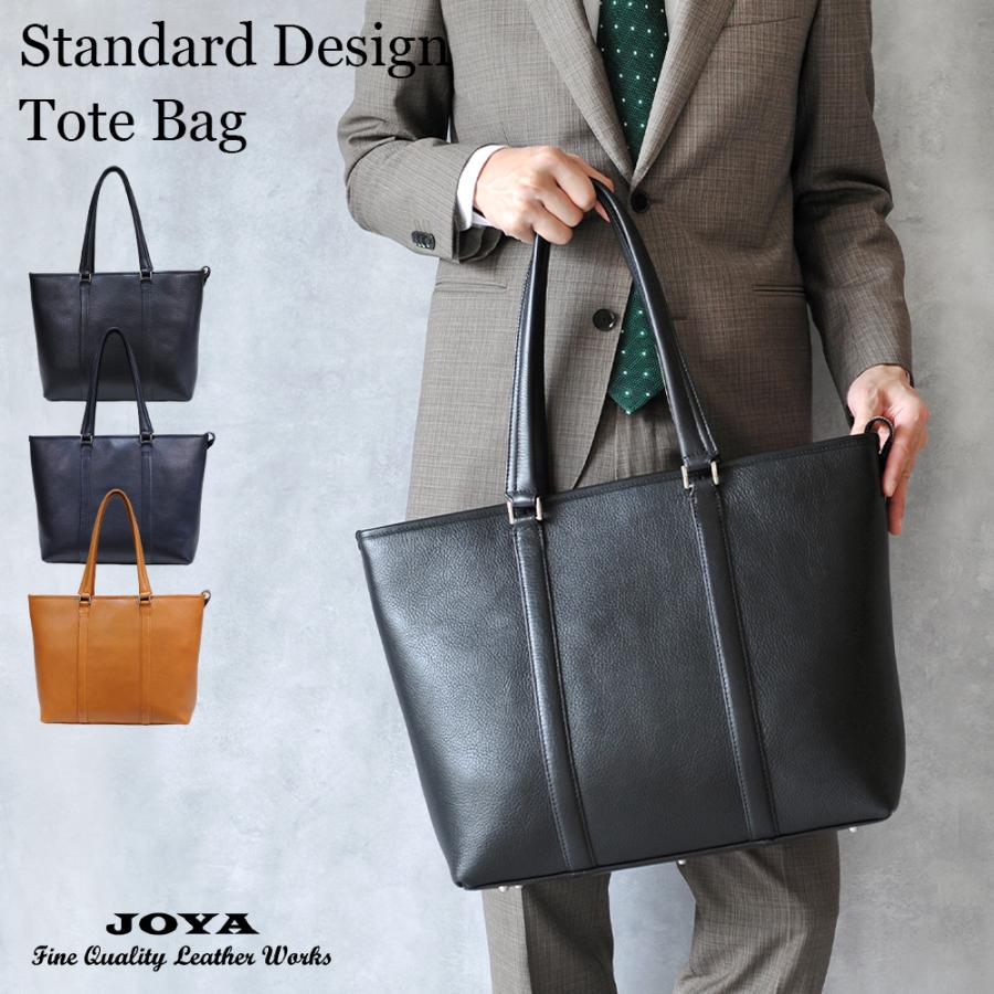 JOYA トートバッグ メンズ 本革 ブリーフケース ビジネス JOYA トートバッグ メンズ 本革 ブリーフケース ビジネス