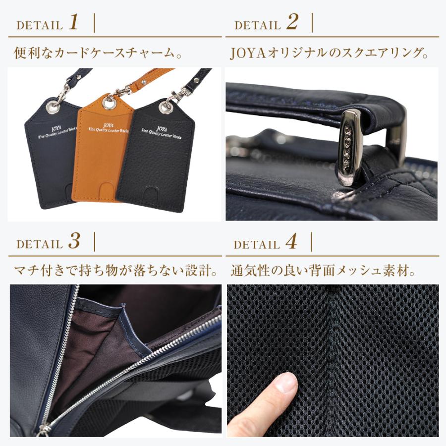 JOYA（ジョヤ） リュック メンズ 本革 ビジネスリュック 革 レザー