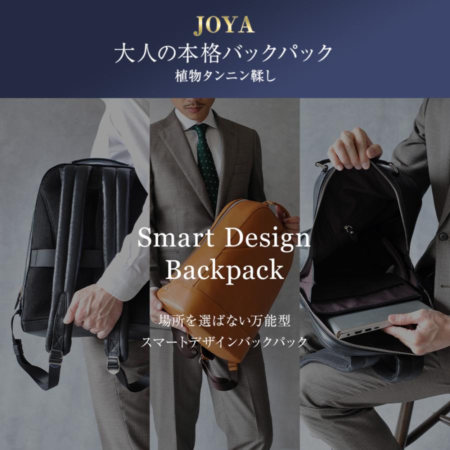 JOYA（ジョヤ） リュック メンズ 本革 ビジネスリュック 革 レザー