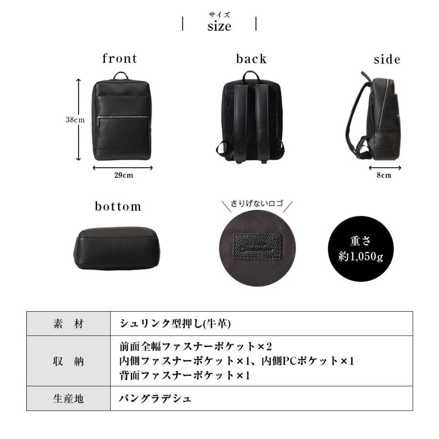 ビジネスリュック メンズ 大容量 本革 薄型 ブランド 軽量 a4 PC 通勤 通学 フォーマル 大人 リュックサック シンプル ビジネス 鞄 スリム バックパック 革 joyaの画像