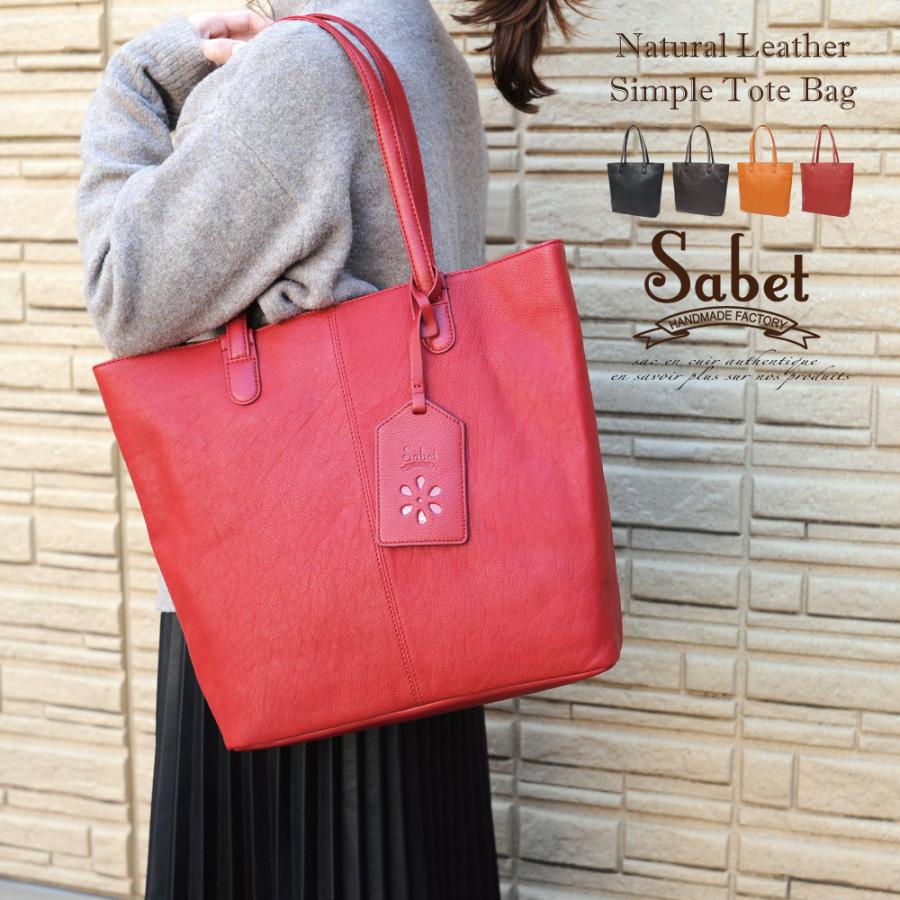 【極美品】JOYA レザー　トートバッグ　A4 JOYA ジョヤ トートバッグ B4 A4 本革 革 レザー メンズ