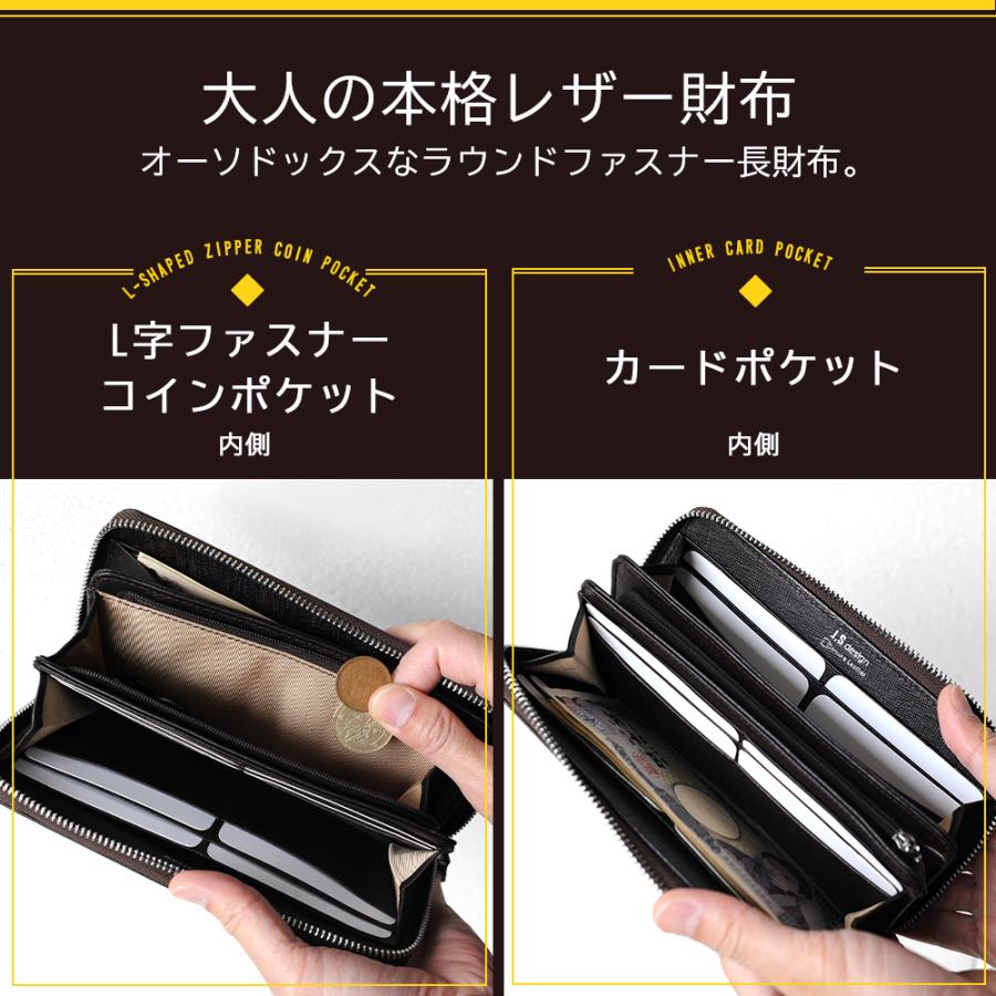JOYA ジョヤ 長財布 メンズ レディース 本革 牛革 革 レザー 財布 ファスナー ラウンドファスナー ウォレット ロングウォレット メンズ財布 メンズ長財布 プレゼント おしゃれ メンズサイフ メンズ財布長 ブランド 大容量 J3005 JOYA（ジョヤ） ラウンドファスナー長財布 メンズ 長財布 財布 大容量