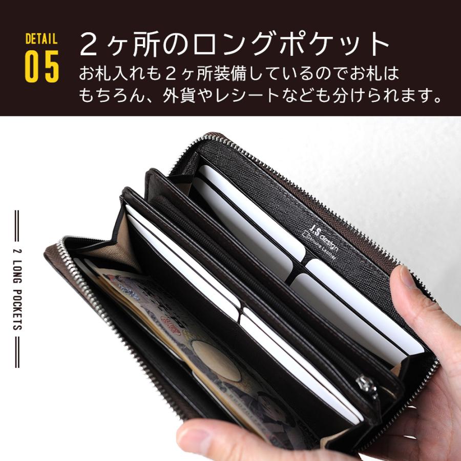 JOYA（ジョヤ） ラウンドファスナー長財布 メンズ 長財布 財布 大容量