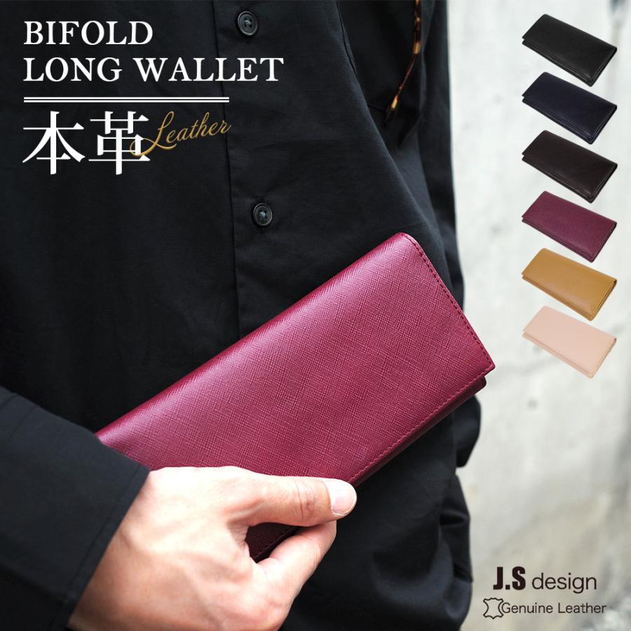 JOYA（ジョヤ） 長財布メンズ 本革 ブランド 50代 財布 長財布 メンズ