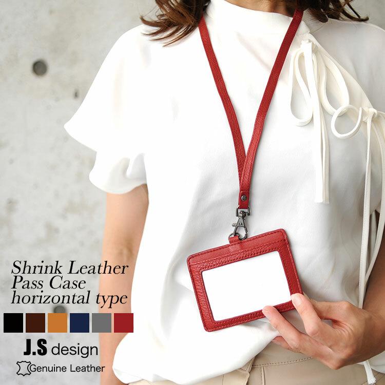パスケース レディース メンズ ブランド おしゃれ ネックストラップ 定期入れ 薄型 Icカード Idカード 社員証ケース カードホルダー レザー 通勤 新生活 Joya Js 9008 Genuine Leather Store 通販 Yahoo ショッピング