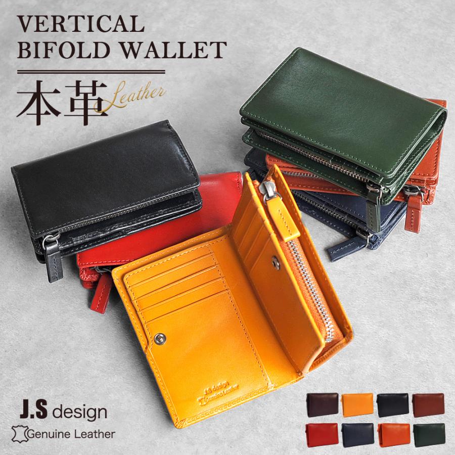 公式 JOYA ジョヤ 財布 二つ折り メンズ 薄型 本革 軽量 大容量 おしゃれ スリム コンパクト ウォレット レディース レザー 革 小銭入れ スキミング防止 父の日 の商品画像