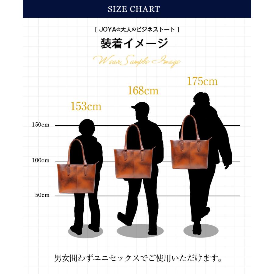 トートバッグ メンズ 本革 JOYA ビジネスバッグ トート 大容量 A4 PC バッグ ビジネス 収納 大容量 人気 おしゃれ ファスナー 大きめ ジョヤの画像